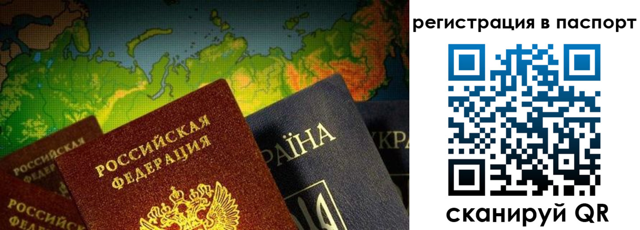 временная регистрация гарантия в Людиново