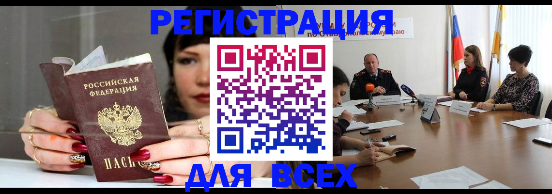 регистрация для дет. сада в Людиново