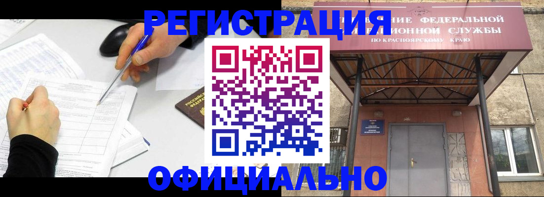 форма 3 в Людиново