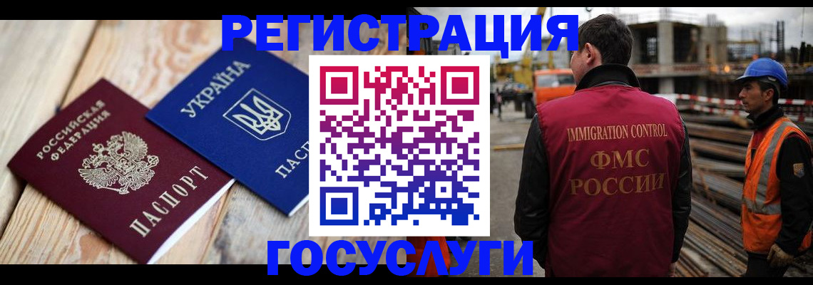 где прописаться в Людиново